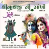 About Shreenathji Ni Zankhi-Holi Special Nonstop Kirtan Part 36 Song